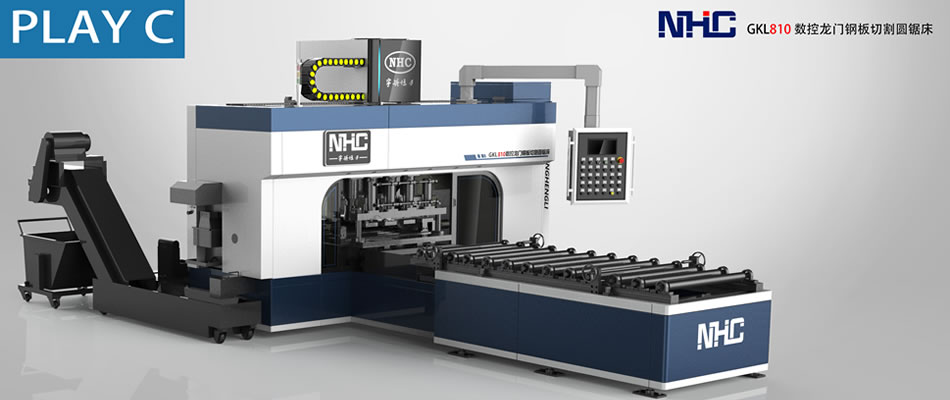 高效設(shè)備制造 高效設(shè)備制造